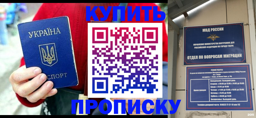 регистрация в Коммунаре